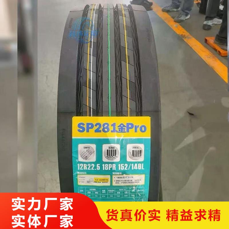 长途货车轮胎22层级