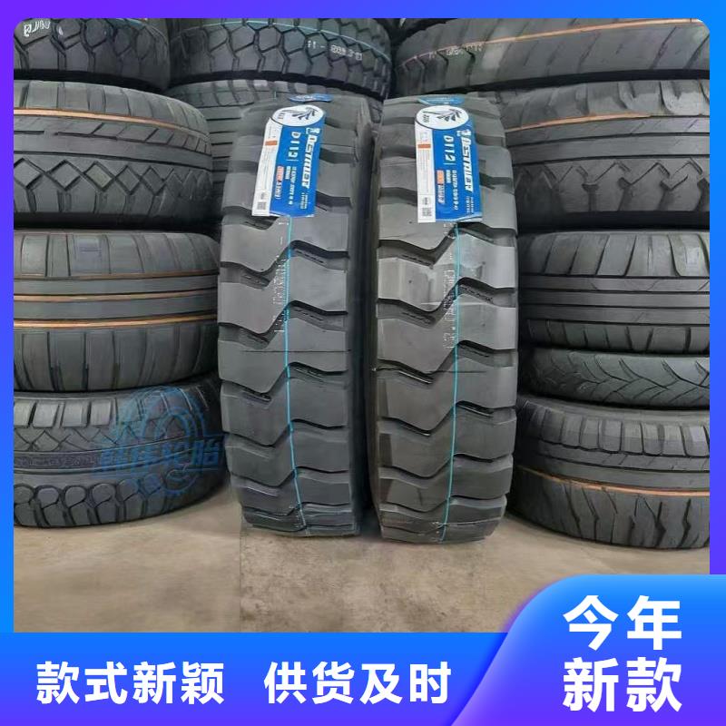 矿山耐扎轮胎不伤胎体