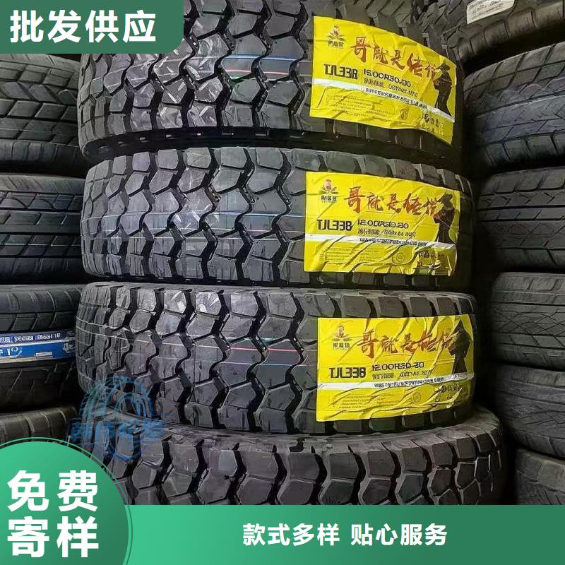 长途货车轮胎22层级