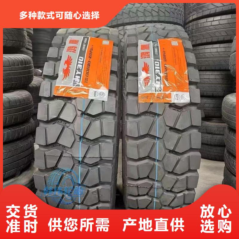 矿山轮胎陆虎矿山轮胎真正让利给买家