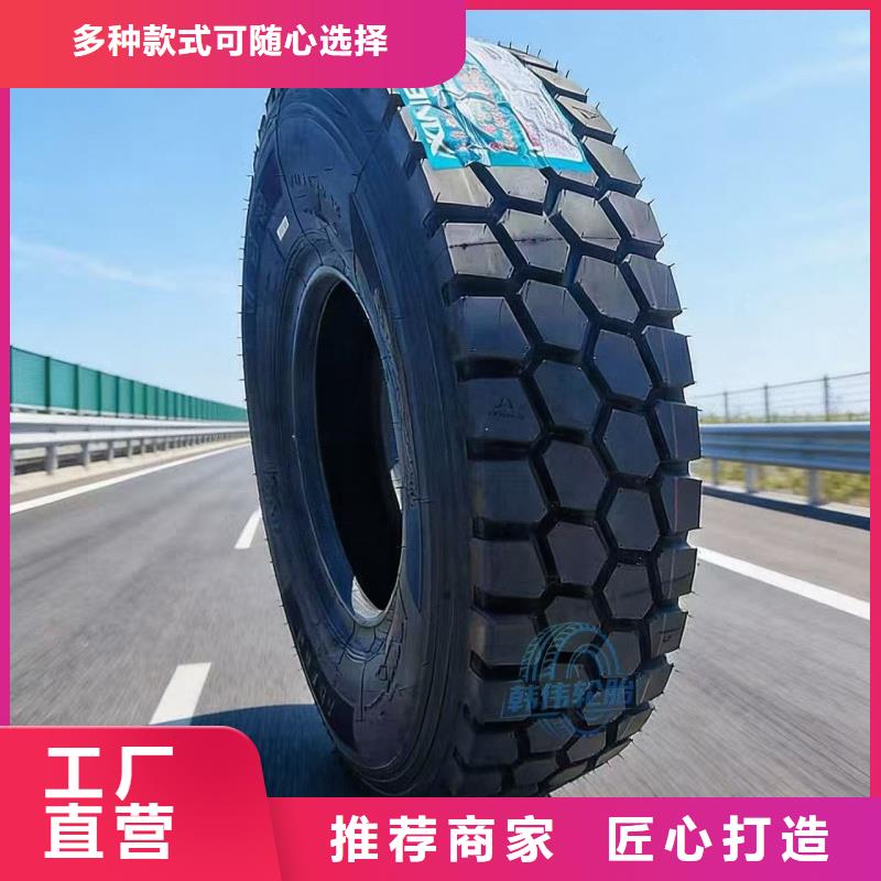 铁骑士防爆轮胎天然橡胶