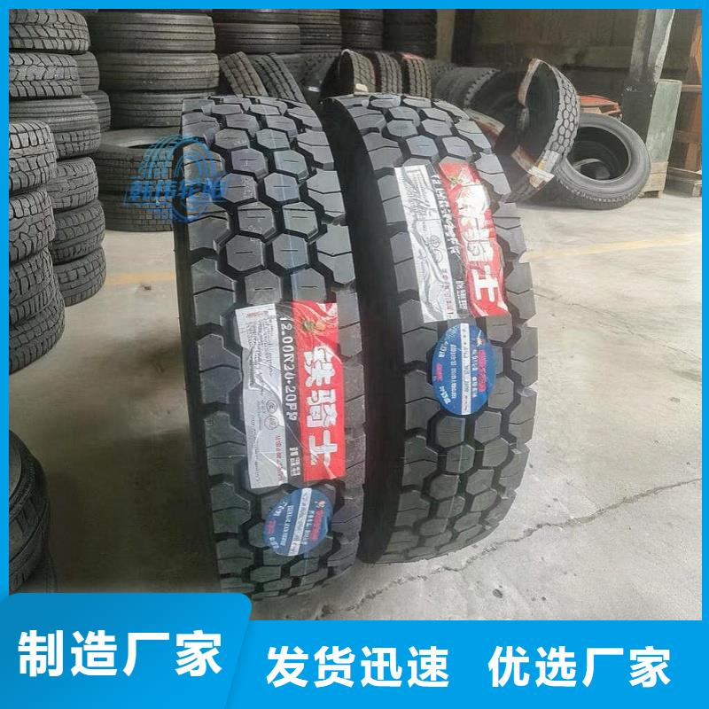 新能源卡车轮胎服务矿山车队