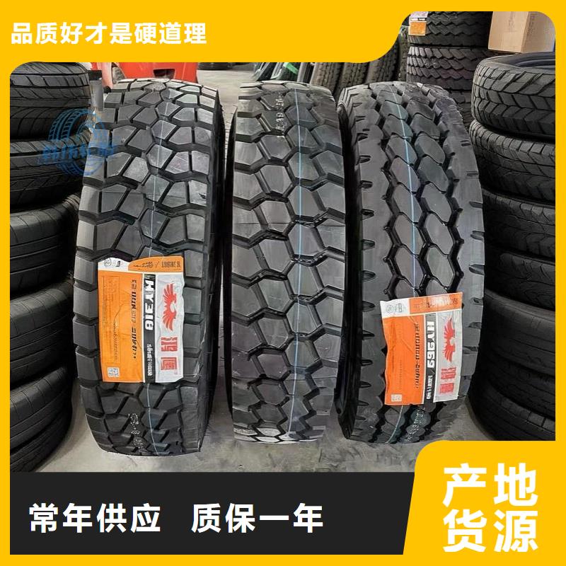 矿山轮胎矿山勇士轮胎大厂家实力看得见