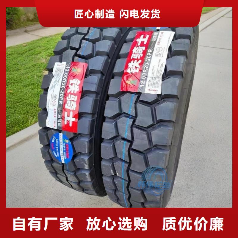 坦克800轮胎加厚内壁