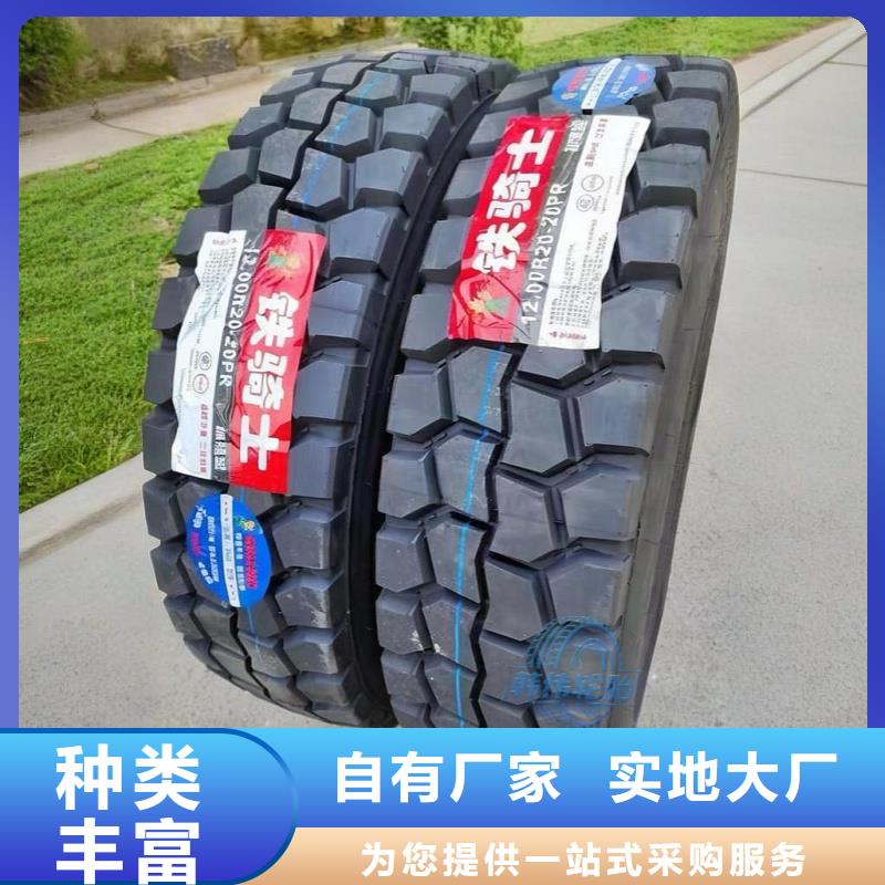 矿山轮胎陆虎矿山轮胎真正让利给买家