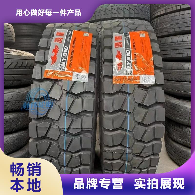 长途货车轮胎22层级