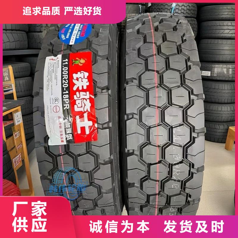 新能源卡车轮胎防爆