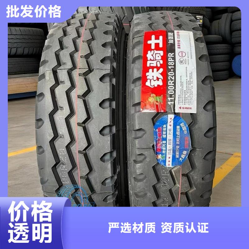 矿山轮胎矿山勇士轮胎大厂家实力看得见