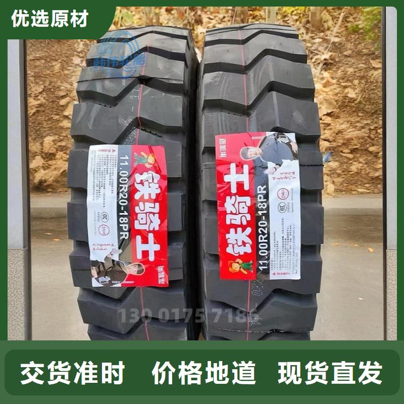 矿山花轮胎服务工地车队