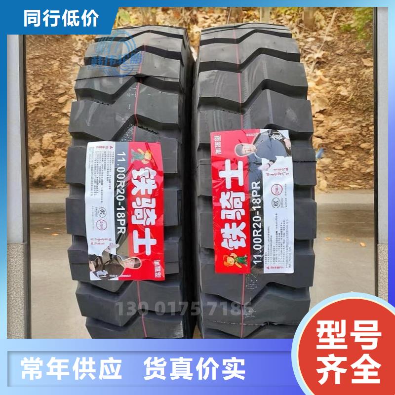 矿山耐扎轮胎不伤胎体