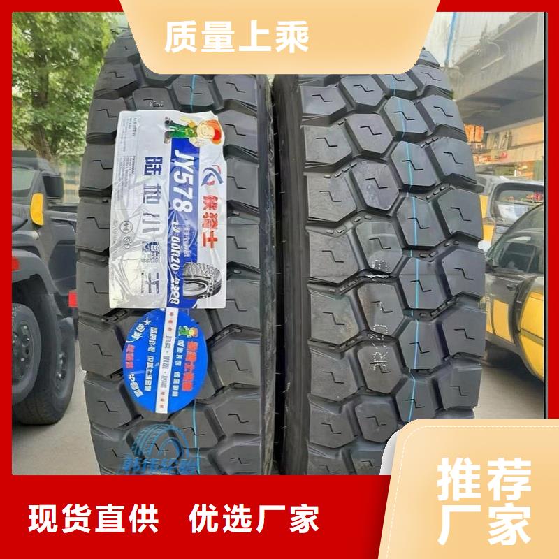 矿山耐扎轮胎不伤胎体