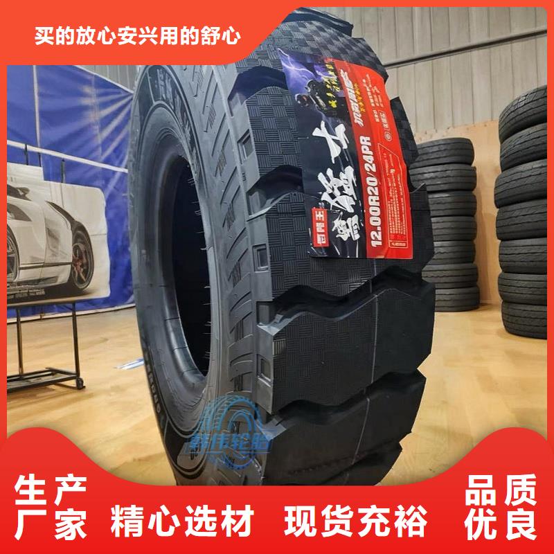 矿山花轮胎服务工地车队