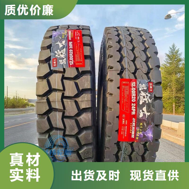 翻斗车轮胎加深胎花