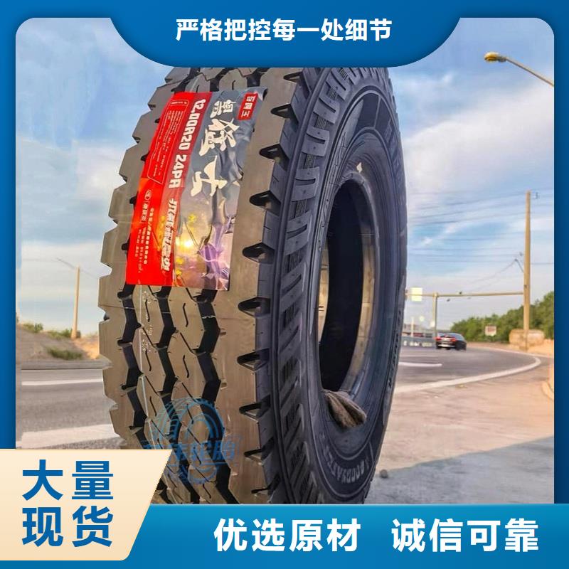 矿山专用轮胎服务工地车队