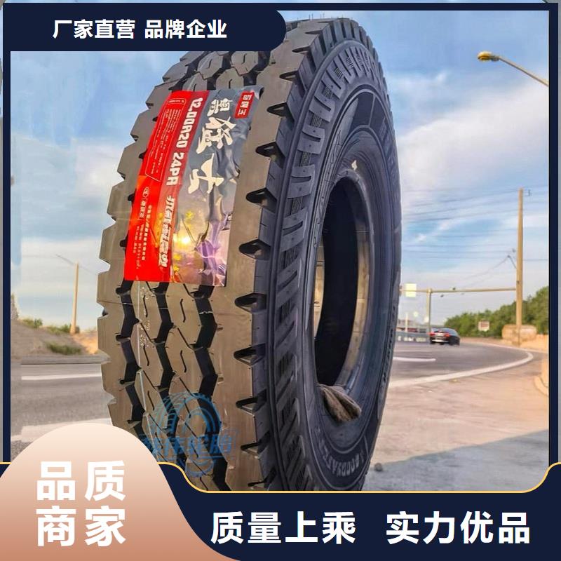 矿山轮胎陆虎矿山轮胎真正让利给买家
