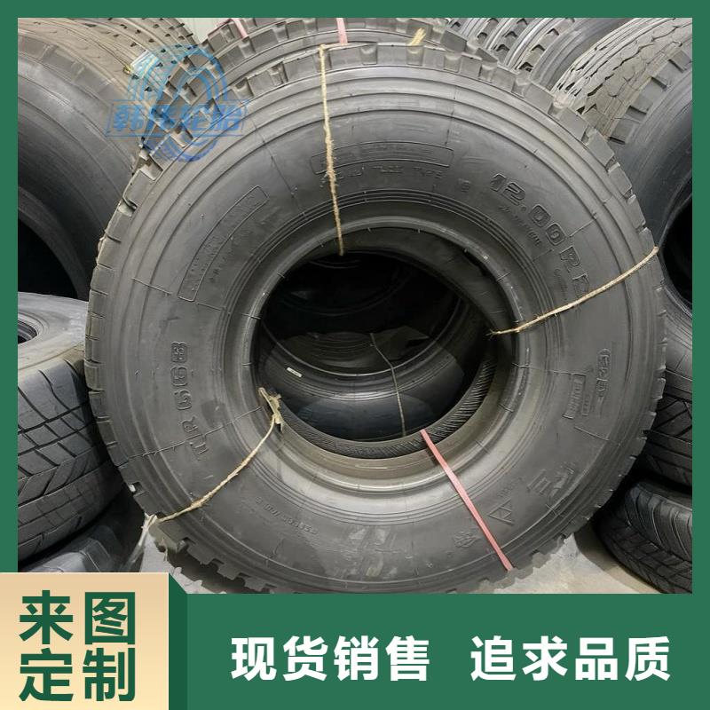 足球块矿山轮胎耐刺扎