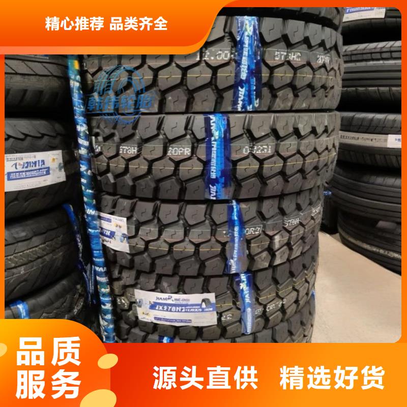 兴维矿山防爆轮胎双尼龙子口