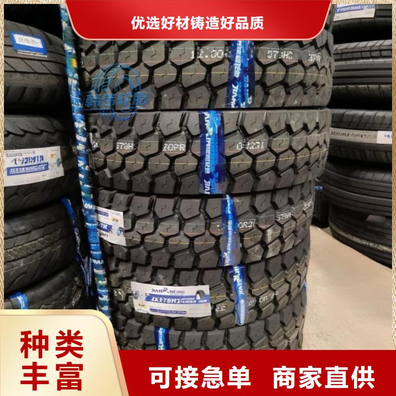 翻斗车轮胎加深胎花