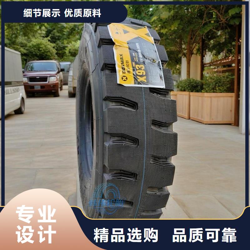 长途货车轮胎22层级