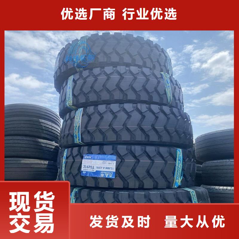 长途货车轮胎22层级