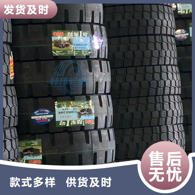 长途货车轮胎22层级