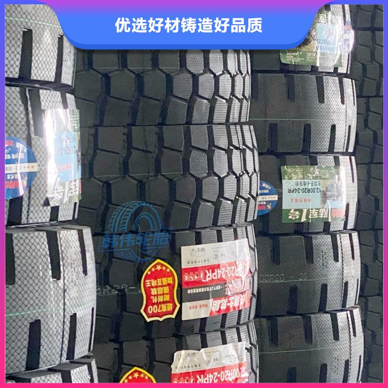 矿山专用轮胎服务工地车队