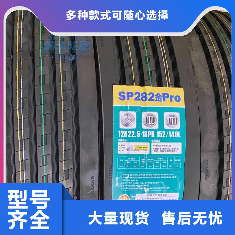 翻斗车轮胎加深胎花