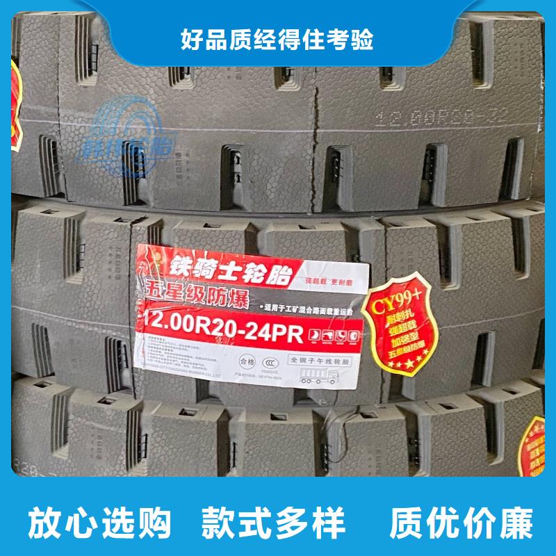 矿山花轮胎服务工地车队