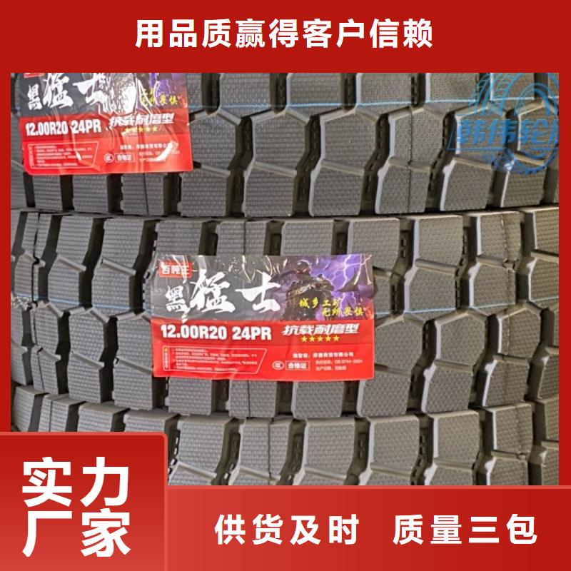 兴维矿山防爆轮胎双尼龙子口