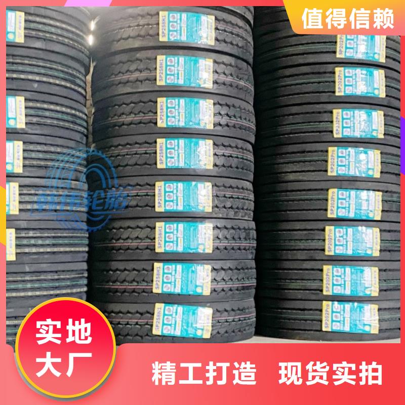 翻斗车轮胎加深胎花