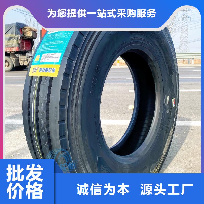 印度洋轮胎销售中心