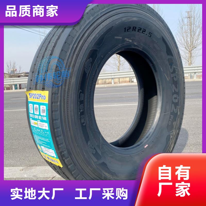 真空轮胎碎石路面专用