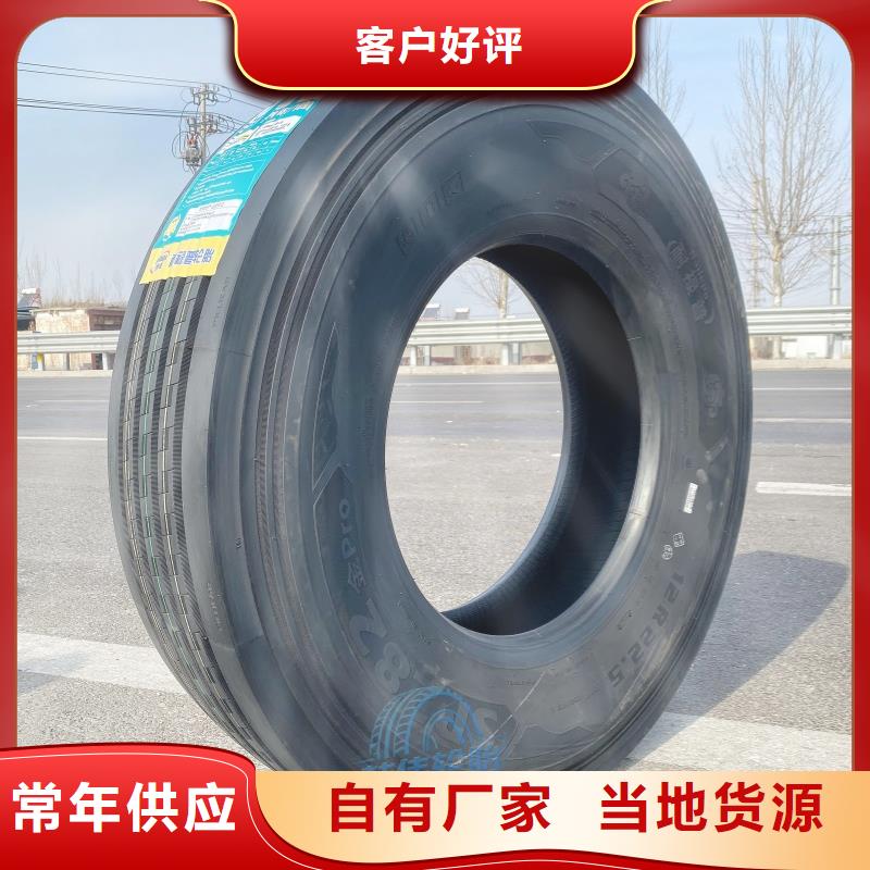 翻斗车轮胎加深胎花