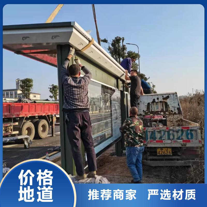 現(xiàn)代候車亭貨源充足