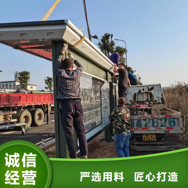 景區(qū)古鎮(zhèn)候車亭售后完善