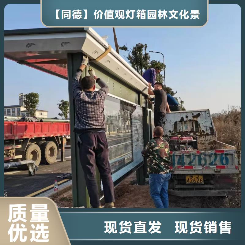 公交站臺(tái)候車亭暢銷全國(guó)