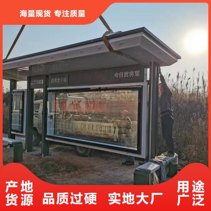 不銹鋼候車亭終身質(zhì)保