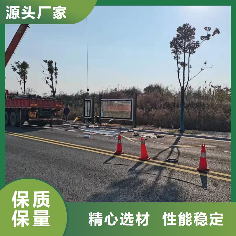 現(xiàn)代候車(chē)亭施工隊(duì)伍