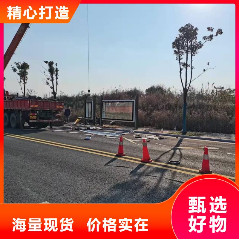 瓊中縣太陽(yáng)能候車亭實(shí)力廠家