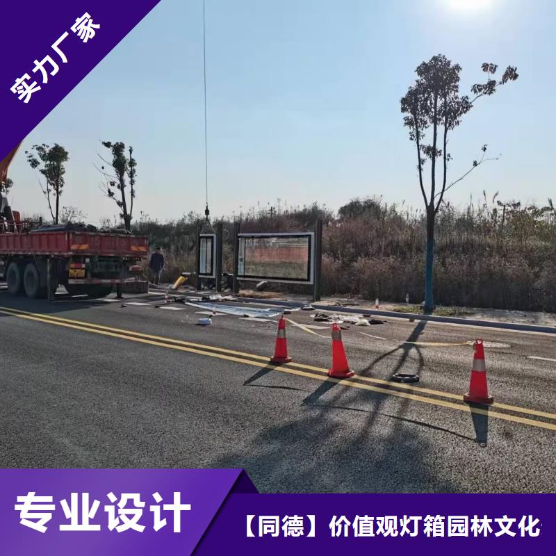 城鎮(zhèn)候車亭值得信賴
