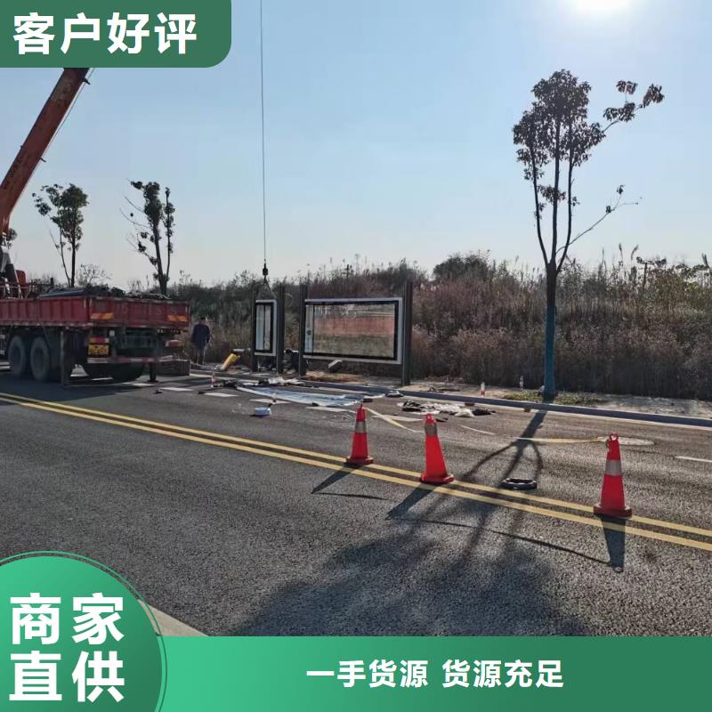 仿古候車亭批發(fā)