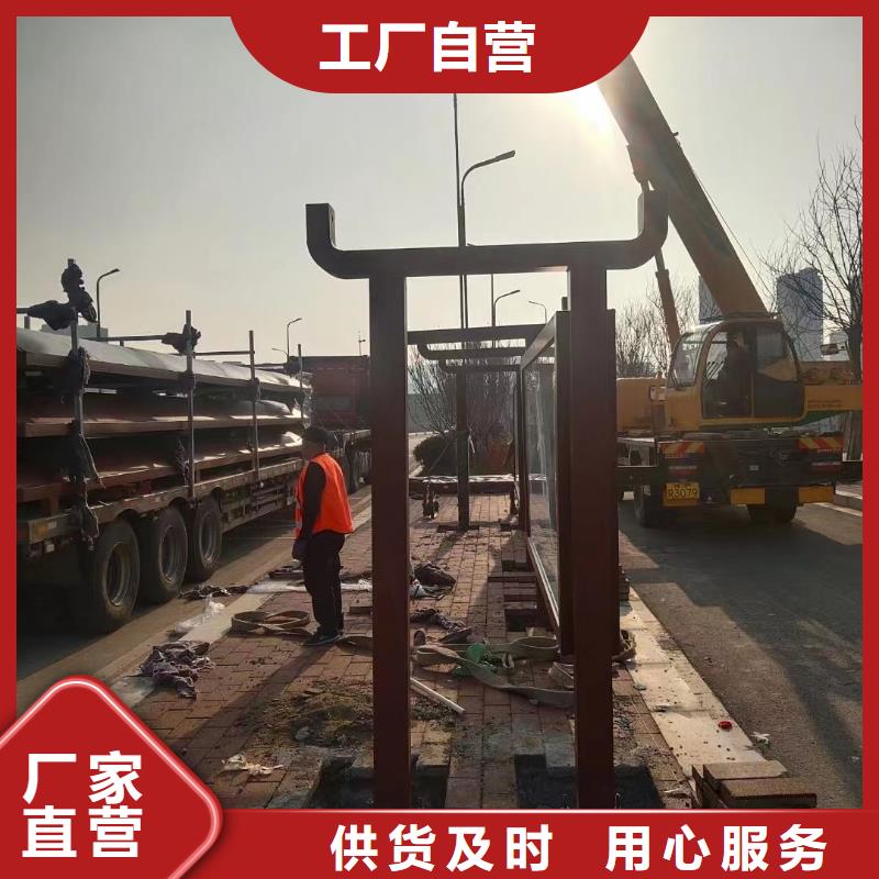 鄉(xiāng)村候車亭價格合理