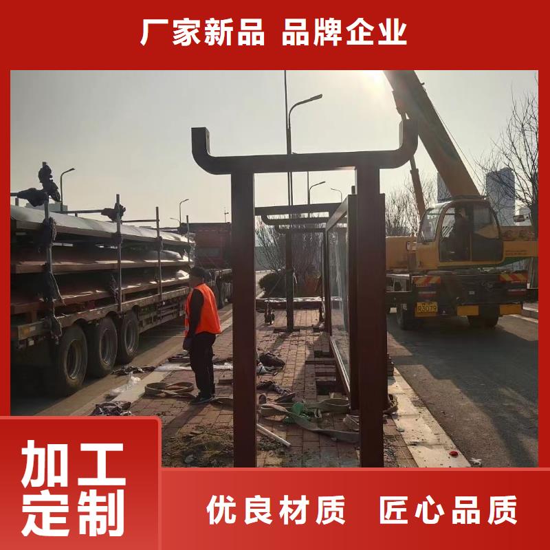 景区古镇候车亭施工队伍