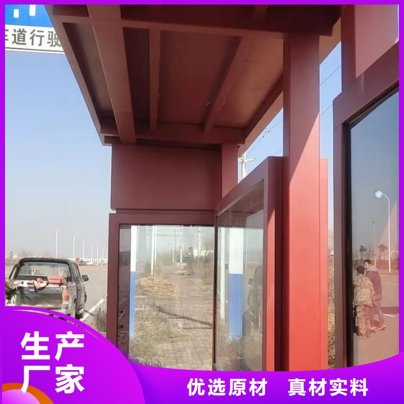 現(xiàn)代候車亭貨源充足