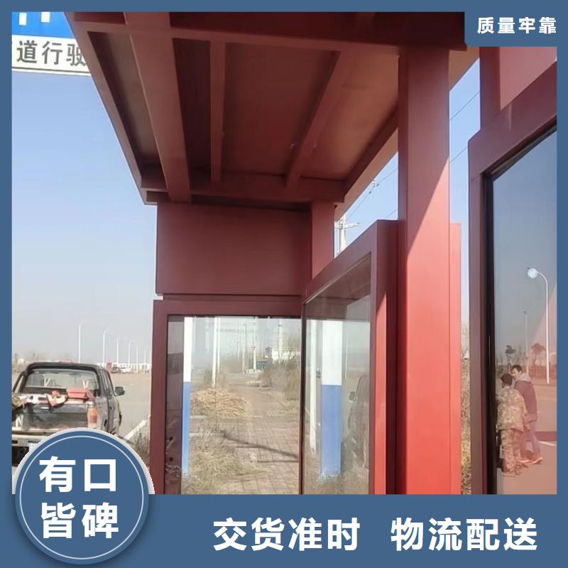 候車亭燈箱來樣定制
