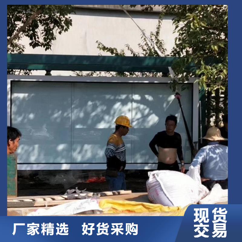 儋州市智能候車亭來圖定制