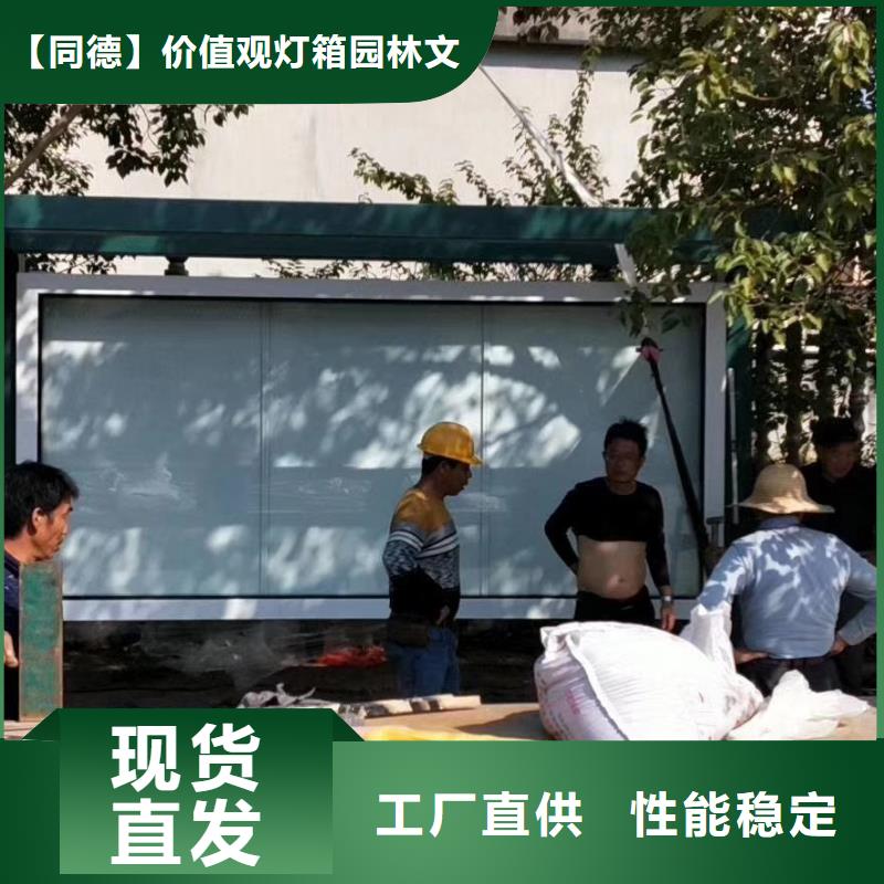 鄉(xiāng)村候車亭價格合理