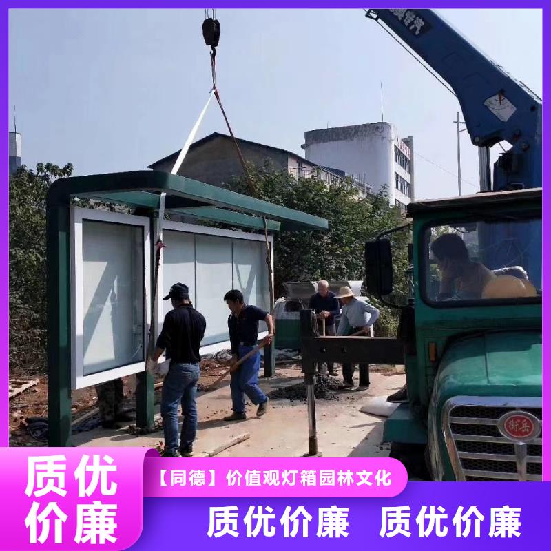 仿古候車亭品質(zhì)放心