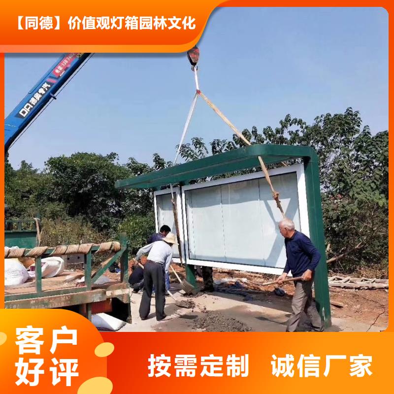 城市智能候車亭售后完善