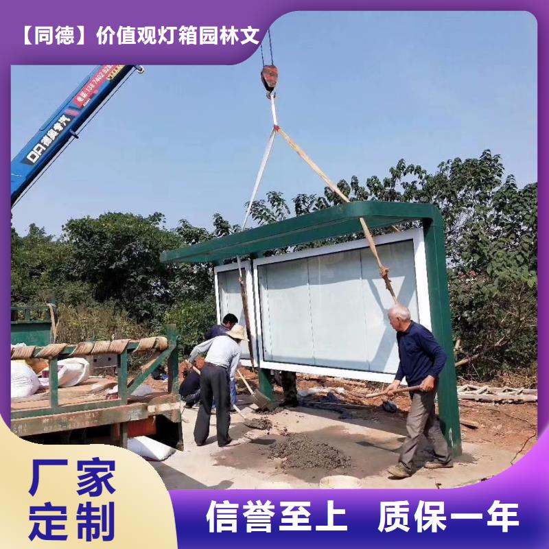 电子站牌候车亭施工队伍